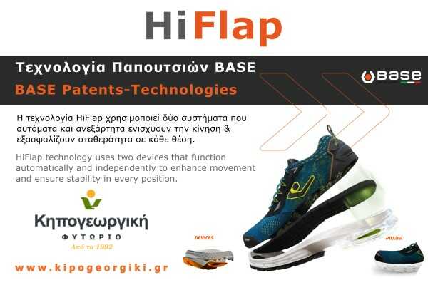 HiFlap